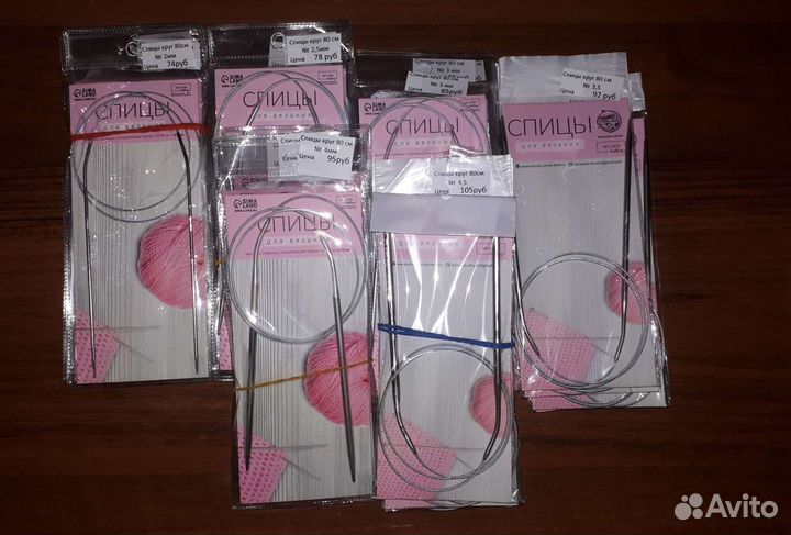 Спицы, крючки для вязания