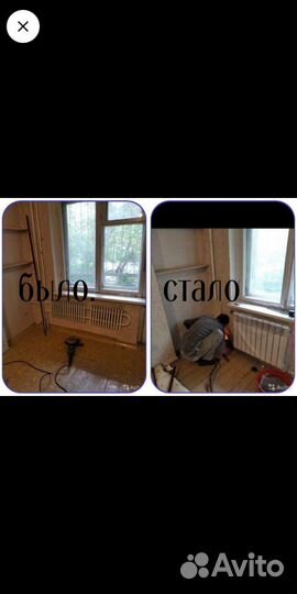 Замена батарей, гвс/хвс, полотенцесушителя, сварка