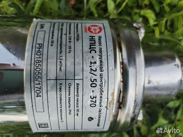 Насос для скважины бу