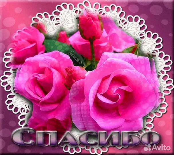 Реклама на автомобиле