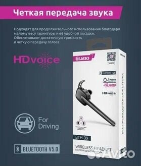 Беспроводная гарнитура Bluetooth BTH-09 olmio
