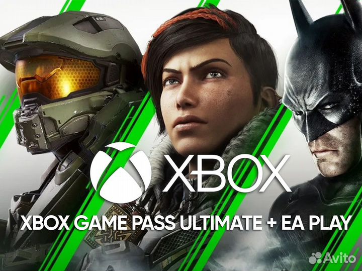 Xbox game pass ultimate 12 месяцев + EA play + пк