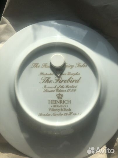 Настенная тарелка