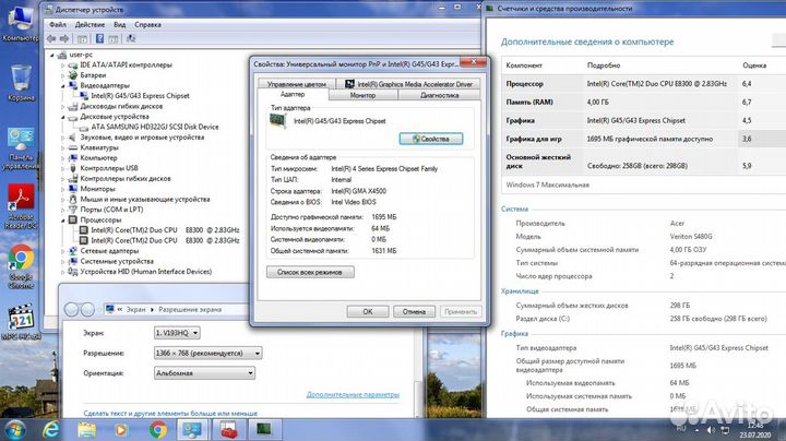 Сис. блок Intel Core2Duo E8300/4Gb/320Gb/GMA4500