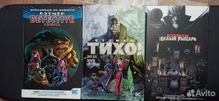 Комиксы Бэтмен