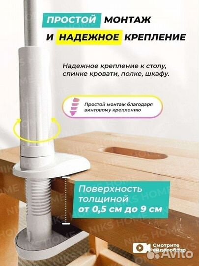 Штатив для телефона
