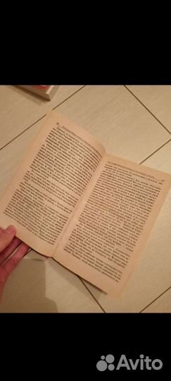 Дейл Карнеги