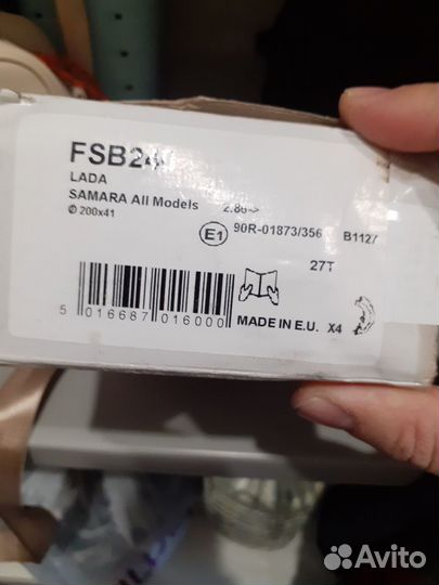 Тормозные колодки лада самара на все модели