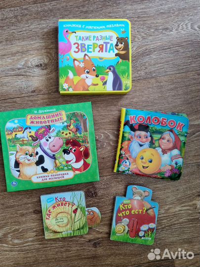 Детские книги Вжух Кто где живёт. Мягкие пазлы