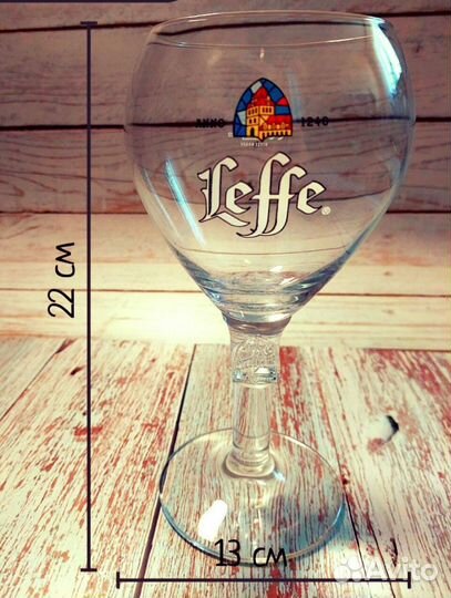 Пивные бокалы leffe 0,5 л