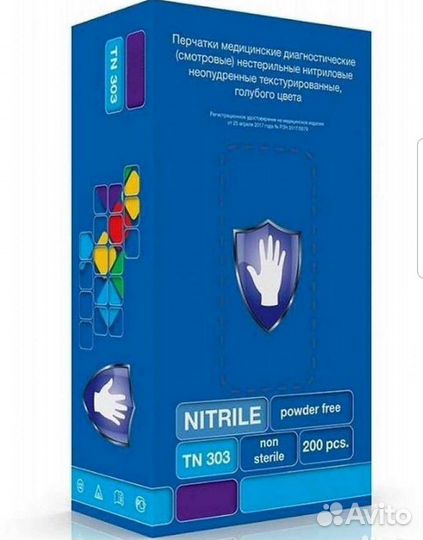 Смотровые неопудренные голубые перчатки