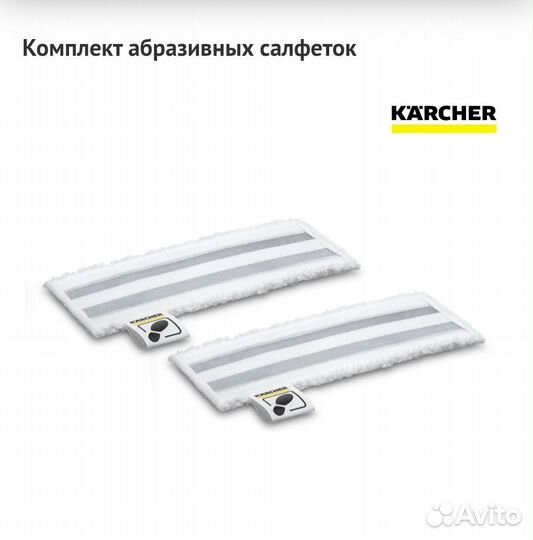 Karcher art. 2.863-309.0