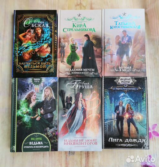 Книги фэнтези