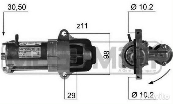 Стартер Ford Mondeo3 1,8-2 л