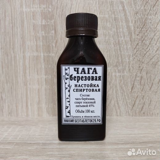 Березовый гриб чага