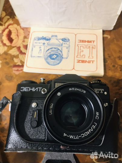 Фотоаппарат пленочный Zenit ET СССР