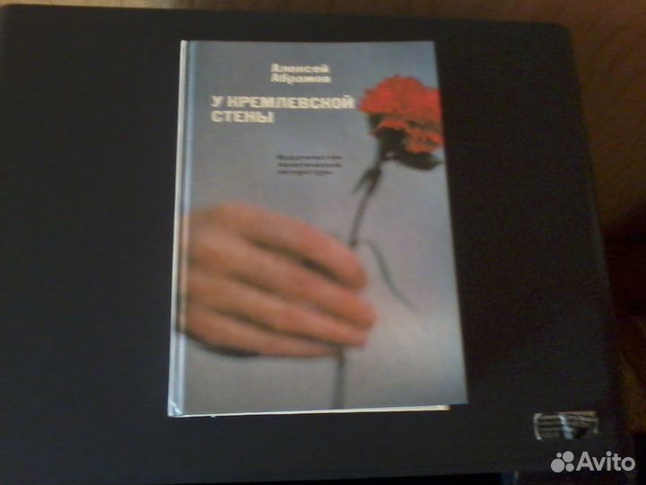 Кремлевские жены