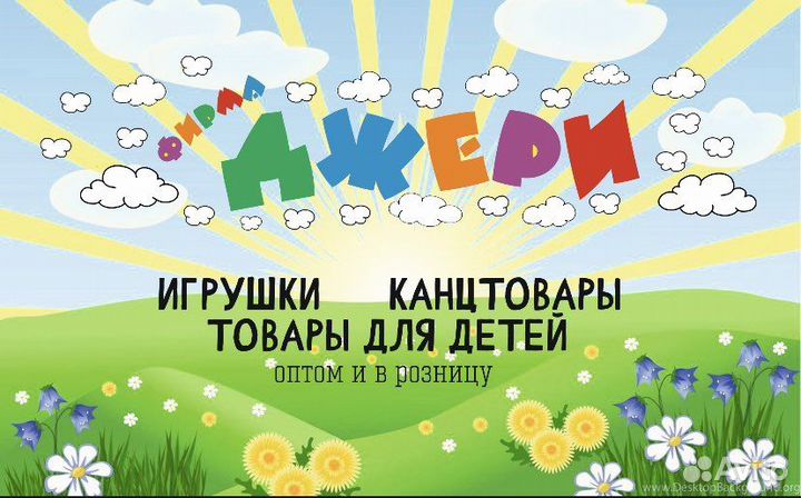 Продавец оператор пром. товаров