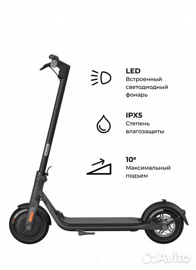 Электросамокат ninebot