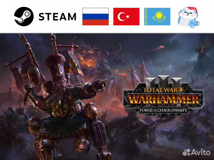 Total War: Warhammer 3 - Forge of the Chaos Dwarfs