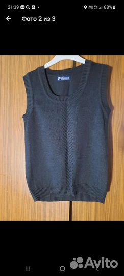 Школьная форма