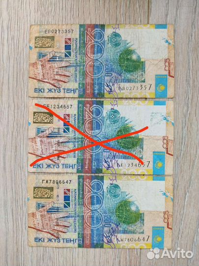 Банкноты Казахстана