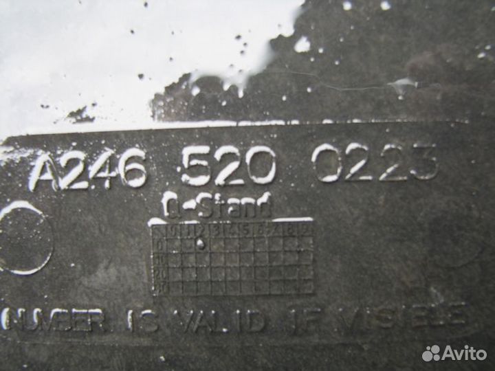 Mercedes W246 защита двигателя 2012+