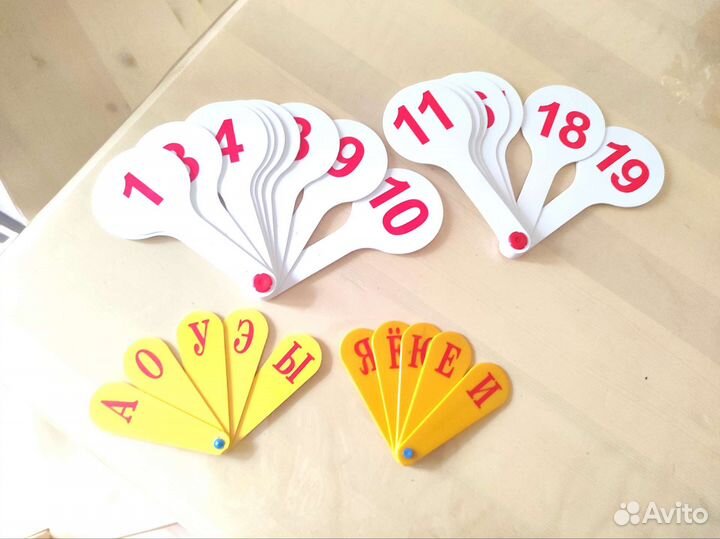 Веер букв и цифр