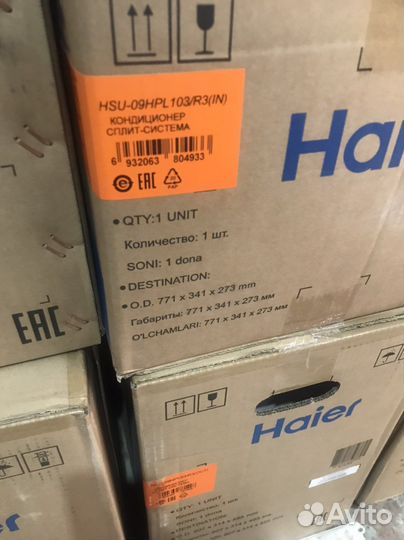 Haier Hsu-09