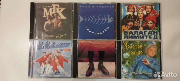 Музыкальные cd диски