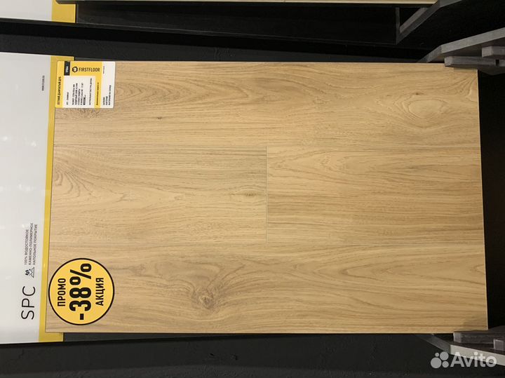 Ламинат влагостойкий новый