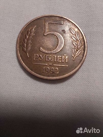 Юбилейные монеты СССР