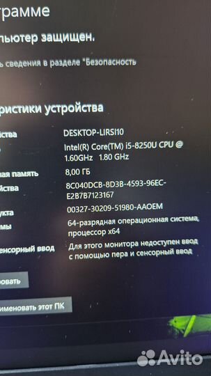 Металлический ноутбук Dell Vostro 5370