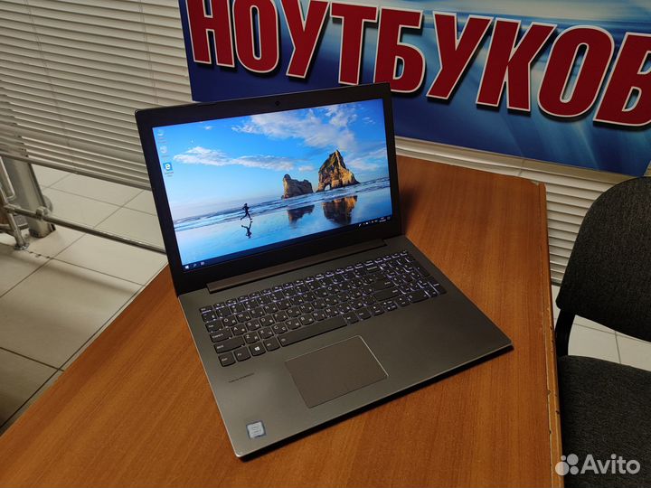 Ноутбук игровой Lenovo / IPS / MX150