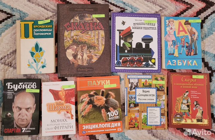 Редкие книги