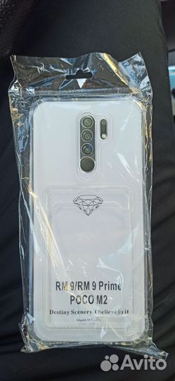 Чехол на xiaomi redmi note 9