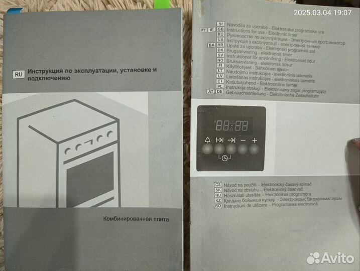 Газовая плита gorenje бу