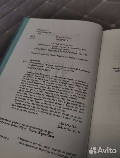 Книга 