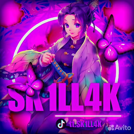 Создание аватарки