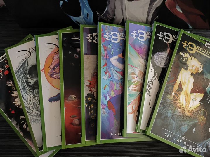 Комикс Экслибриум Bubble