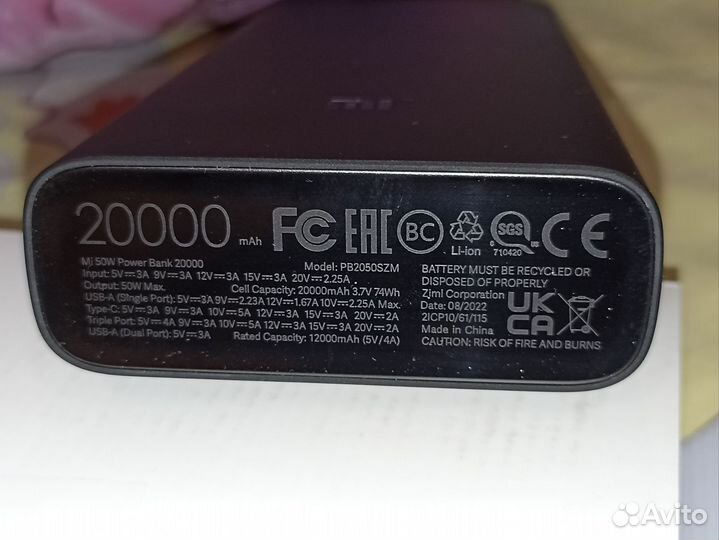 Xiaomi Mi Power Bank 3, 50W, 20000 mAh