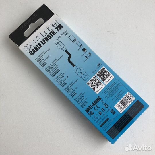 Кабель borofone BX14 USB-Tape-C 2м