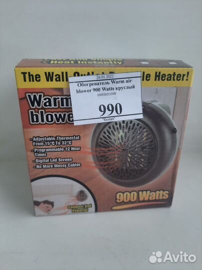 Обогреватель Warm air blower 900 Watts круглый