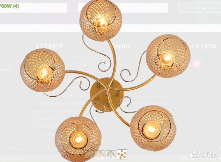 Люстра новая