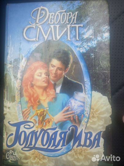 Д.Смит,Э.Макбейн,К.Браун