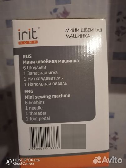 Irit