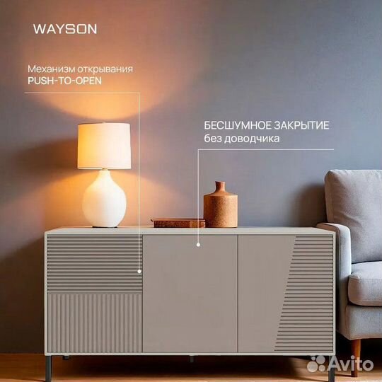 Комод белый новый