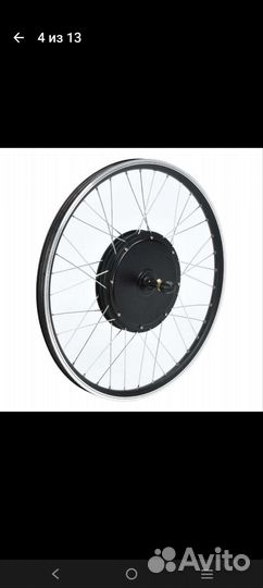 Набор для электрофикации весолипеда мошный