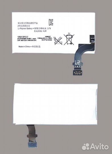 Agpb009-A001 для Sony Xperia P LT22i