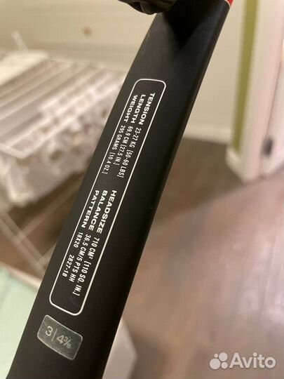 Ракетка для большого тенниса Wilson Hyper Hummer 5